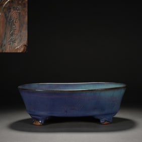 Jun Ware Porcelain Flower Pot