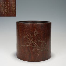 Boxwood Gold Drawing Carved Plum Flower and Poetry Pattern Brush Pot