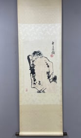 Chinese Drawing Frog Painting,Pan Tianshou Mark