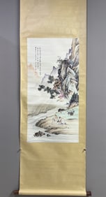 Chinese Drawing Landscape and Character Painting,Chen Shaomei Mark