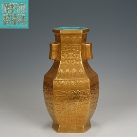 Gold Glazed Carved Dragon Pattern Porcelain Double Ears Vase