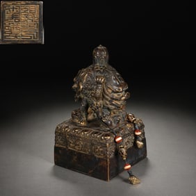 Bronze Carved Dragon Shape Stone Seal