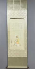 Chinese Drawing GuanYin Painting,Zhang Daqian Mark