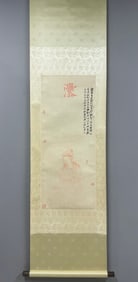 Chinese Drawing GuanYin Painting,Zhang Daqian Mark