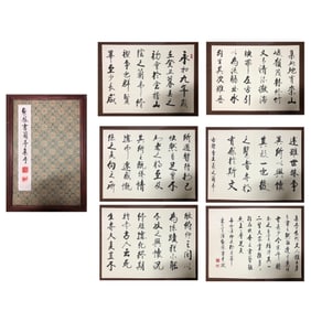 Chinese Writing Calligraphy Painting Album,Qi Xiang Mark