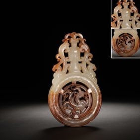 Jade Carved Dragon and Character Pattern Bi