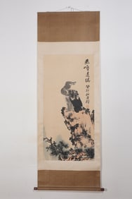 Chinese Drawing Eagle Painting,Li Kuchan Mark