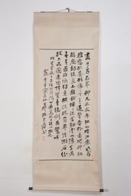Chinese Writing Calligraphy Painting,Zhang Daqian Mark
