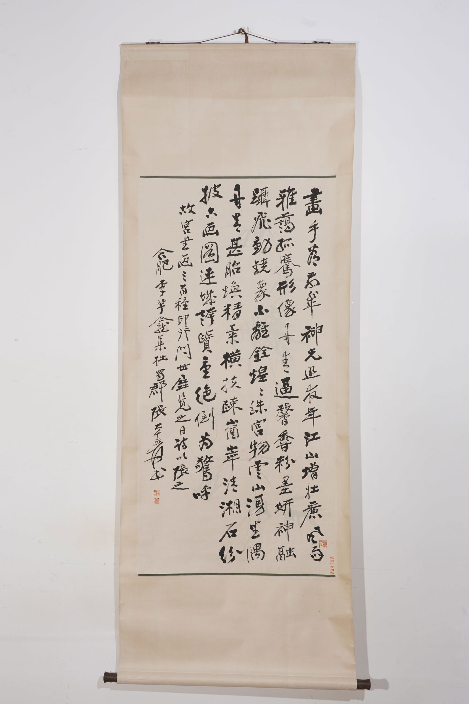 Chinese Writing Calligraphy Painting,Zhang Daqian Mark (1 of 6)