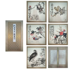 Chinese Drawing Flower and Bird Painting Album,Liu Haisu Mark