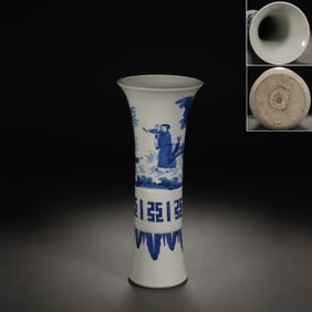 Blue and White Character Story Pattern Porcelain Flower Pot