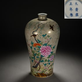 Famille Rose Flower and Bird Pattern Porcelain Vase