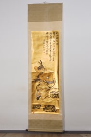 Chinese Drawing Character Painting,Qi Baishi Mark