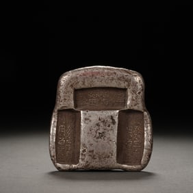 Silver Ingot Ornament