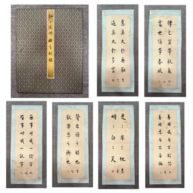 Chinese Writing Calligraphy Painting Album,Hong Yi Mark