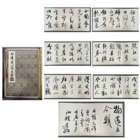 Chinese Writing Calligraphy Painting Album,Li Duo Mark