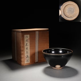 Jian Ware Porcelain Cup