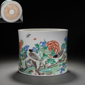 Wucai Flower and Bird Pattern Porcelain Brush Pot
