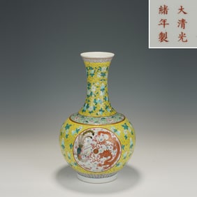 Famille Rose Dragon and Phoenix Pattern Porcelain Vase