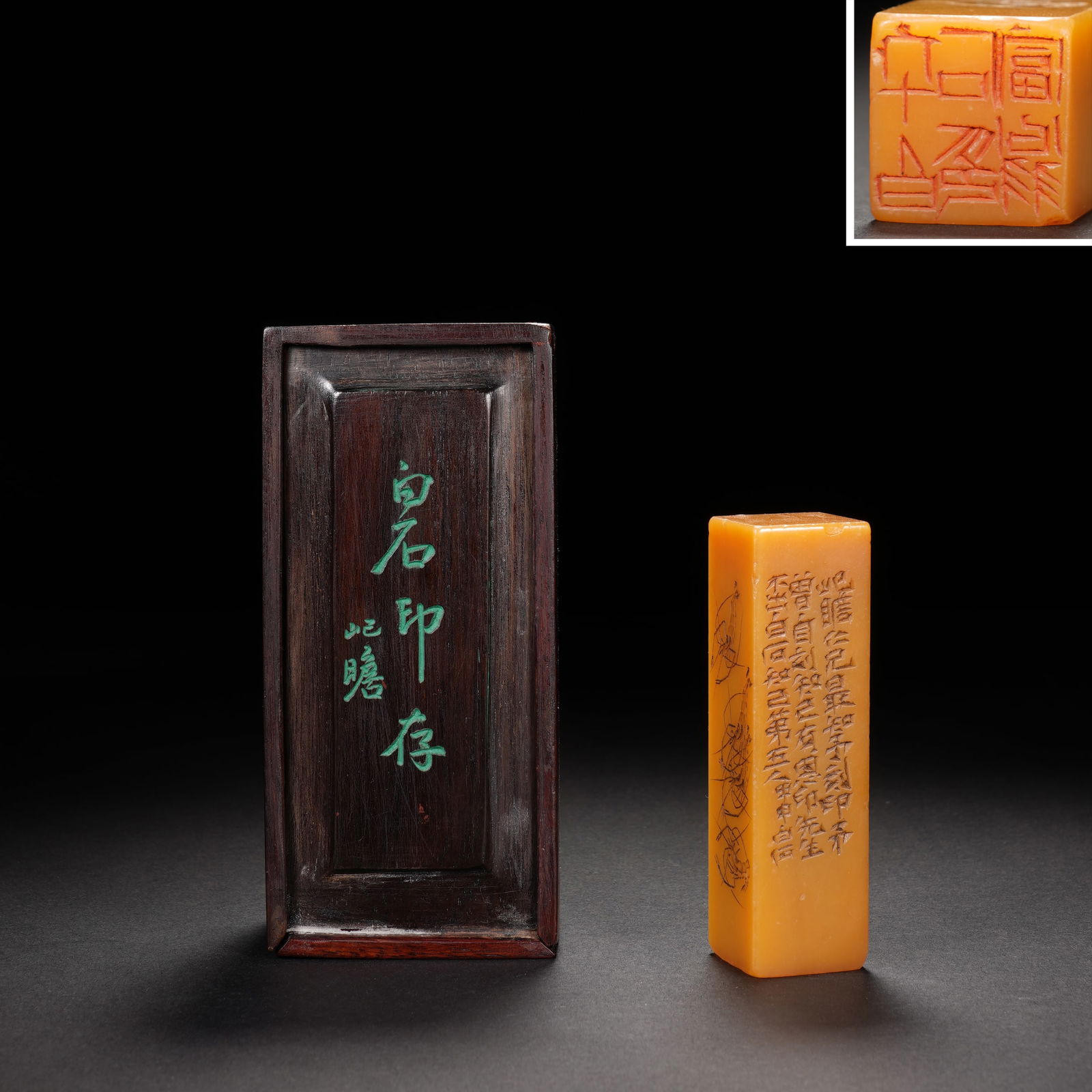 Shoushan Tianhuang Carved Shrimp and Poetry Pattern Stone Seal,Qi Baishi Mark: Shoushan Tianhuang Carved Shrimp and Poetry Pattern Stone Seal,Qi Baishi Mark (2.4 x 2.4 x 8.7cm,Weight 138g)