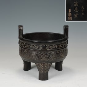 Red Sandalwood Carved Beast Face Pattern Double Ears Incense Burner