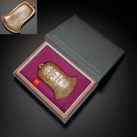 Jade Carved Phoenix Pattern Ink Stone