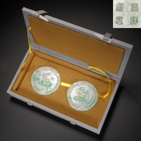 Pair of Jadeite Carved Lotus Flower and Character Pattern Pendant