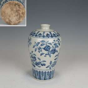 Blue and White Flower Pattern Porcelain Vase