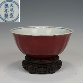 Red Glazed Porcelain Bowl