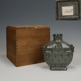 Ge Ware Porcelain Double Lion Ears Vase