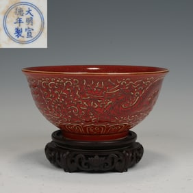Red Glazed Dragon Pattern Porcelain Bowl