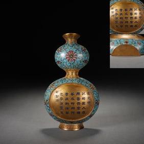 Bronze Cloisonne Carved Flower and Poetry Pattern Gourd Shape Hanging Vase