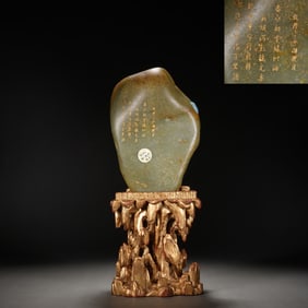 Jade Stone Gold Drawing Carved Poetry Pattern Ornament