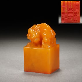 Shoushan Tianhuang Carved Lion Shape Stone Seal