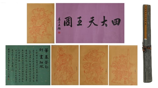 Chinese Drawing The Four Heavenly kings Hand Scroll,Ding Yunpeng Mark
