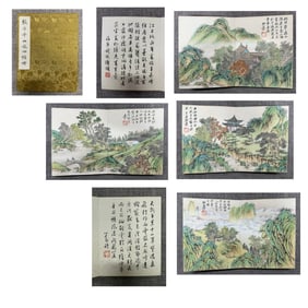 Chinese Drawing Landscape Painting Album,Zhang Daqian Mark