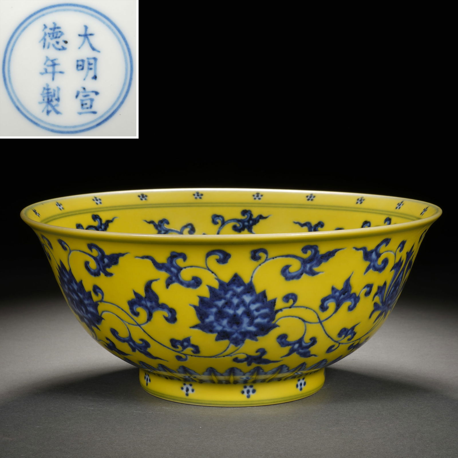 Yellow Base Blue and White Flower Pattern Porcelain Bowl (1 of 9)