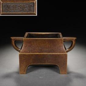 Bronze Carved Double Ears Incense Burner