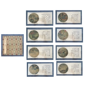 Chinese Drawing Landscape Painting Album,Yang Jin Mark