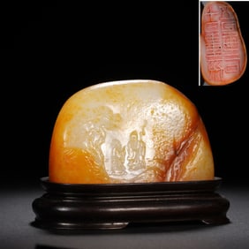 Jade Stone Carved Character Story and Poetry Pattern Ornament