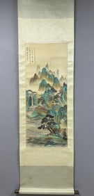 Chinese Drawing Landscape Painting,Wen Jia Mark