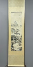 Chinese Drawing Landscape Painting,Qi Kun Mark