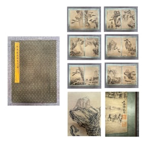 Chinese Drawing Landscape and Arhat Painting Album,Shi Tao Mark
