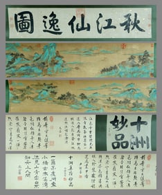 Chinese Drawing Landscape Hand Scroll,Qiu Ying Mark