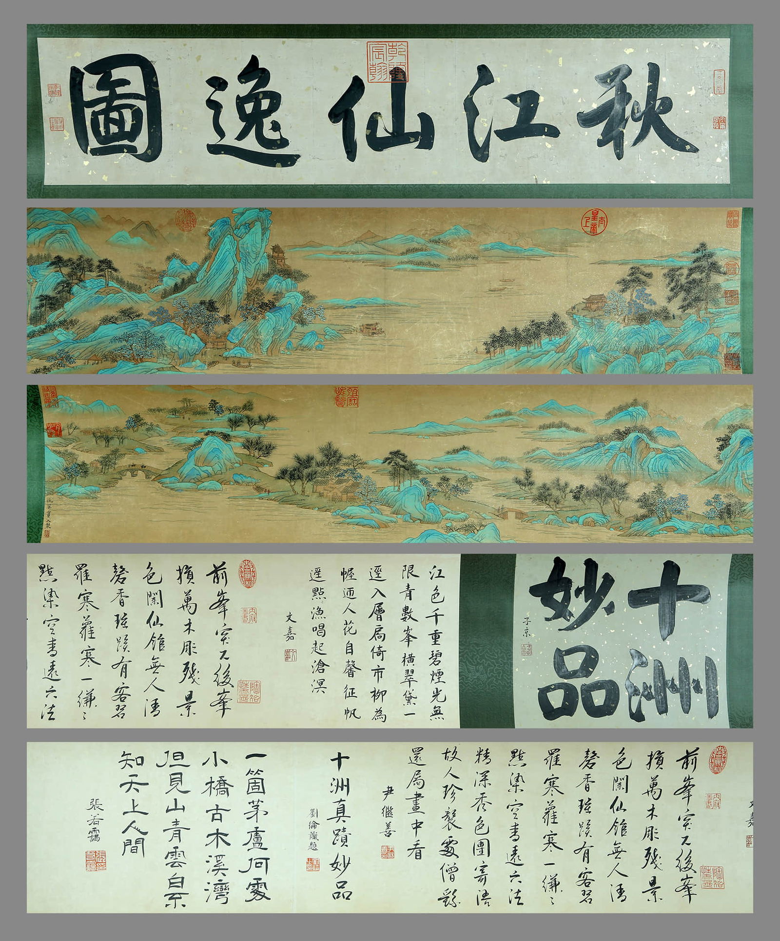 Chinese Drawing Landscape Hand Scroll,Qiu Ying Mark