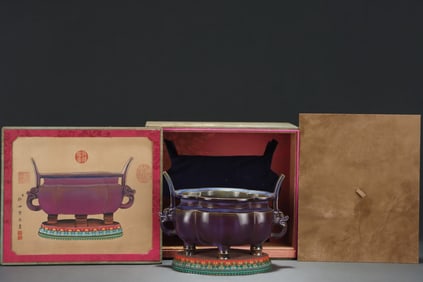 Lujun Ware Porcelain Double Ears Incense Burner