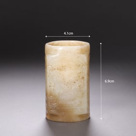 Jade Carved Character Face Pattern Cong