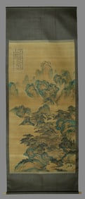 Chinese Drawing Landscape Painting,Wen Zhengming Mark