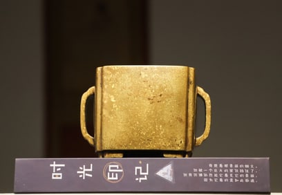 Bronze Sprinkling Gold Double Ears Incense Burner