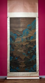 Chinese Drawing Landscape Painting,Wen Zhengming Mark